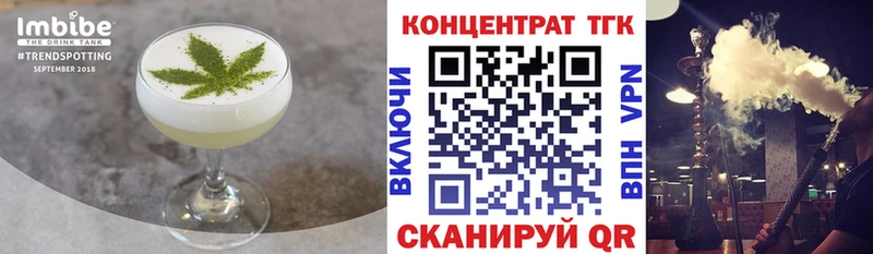 ссылка на мегу ссылка Камень-на-Оби Печенье с ТГК конопля