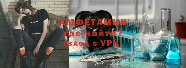 экстази Рославль