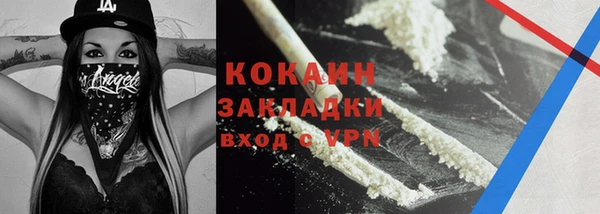 наркотики Баксан