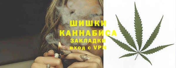 кокаин Балахна