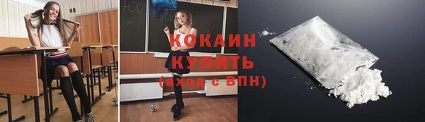 кокаин Балахна
