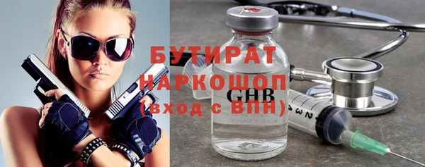 стаф Россошь