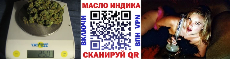 ТГК Wax  Камень-на-Оби 